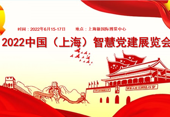 2022Ϻǻhչ
