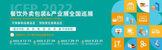 2022ݿɽƷ}չ