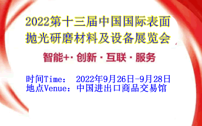 2022ʮЇH撁ĥϼO(sh)չ[