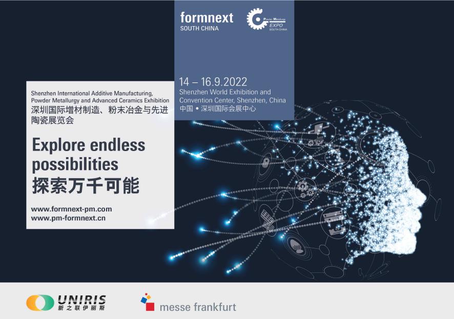 Formnext 2022څչ̈(bo)죨3DI(lng)չʾƽ_