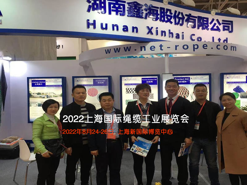2022ϺHK|I(y)չ[