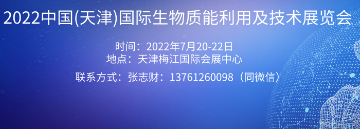 2022Ї(gu)()(gu)H|(zh)üg(sh)չ[(hu)
