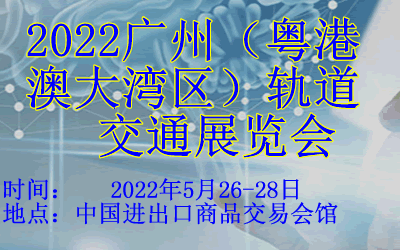 2022Vݣ۰Ĵ󞳅^(q)܉ͨչ[