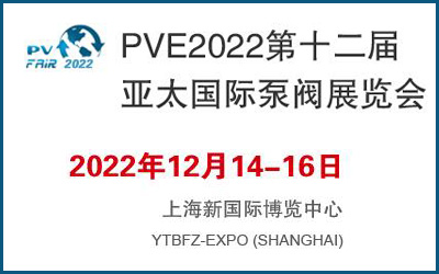 PVE2022ʮÁ̫Hyչ[