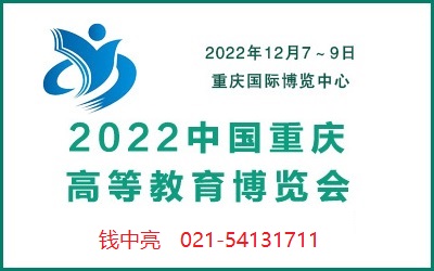 2022ЇؑcߵȽb䲩[(hu)