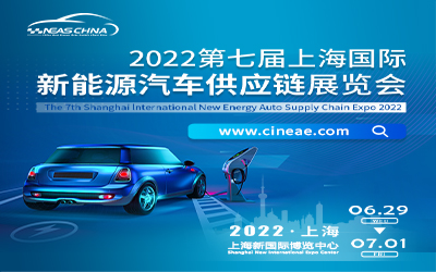2022ߌЇϺHԴ܇g(sh)ca(chn)I(y)չ[|Դ܇g(sh)չ[