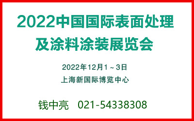 2022Ї(Ϻ)H̎ͿͿbչ[(hu)