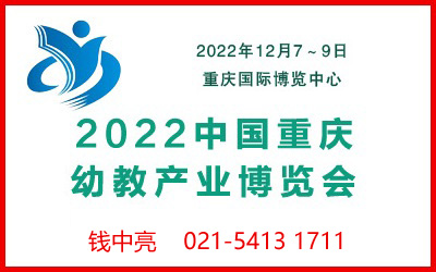 2022ؑc׃a(chn)I(y)[(hu)