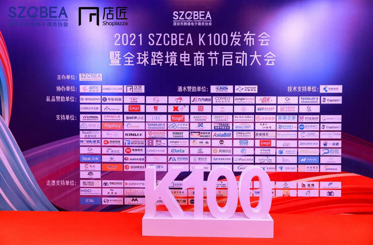 2022ȫ羳̹(ji)2022ߌڿ羳չ