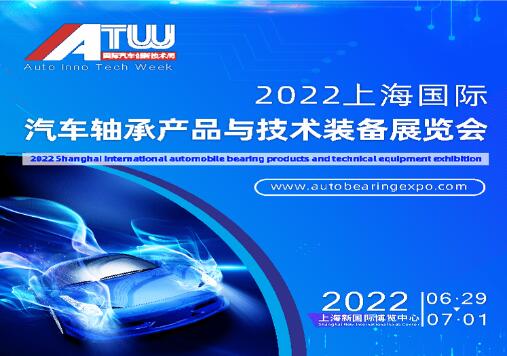 2022ϺH܇SЮa(chn)Ʒcg(sh)bչ[
