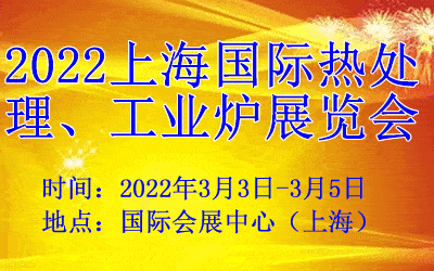 2022Ϻ̎I(y)tչ[(hu)|2022Ϻ̎չ|2022ϺI(y)tչ|2022̎I(y)tչ