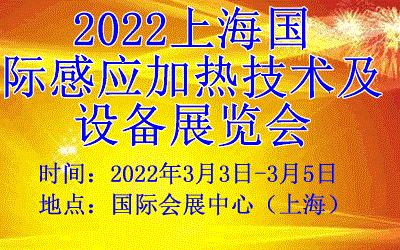 2022ϺБ(yng)ӟչ|2022ϺБ(yng)ӟἼg(sh)O(sh)չ[|2022Ϻӟչ|2022Б(yng)ӟչ|2022Ϻչ