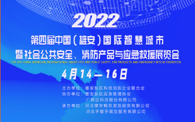 2022ČЇ۰Hǻ۳ (hu)ȫa(chn)Ʒc(yng)Ԯչ[(hu)