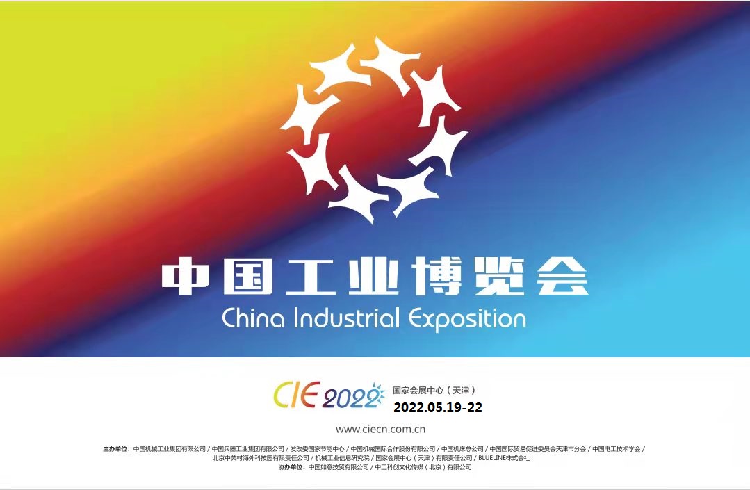 CIE2022ЇI(y)[