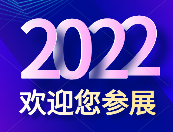 2022Vݸ߿I(y)C(j)еչ[(hu)915_(ki)Ļ