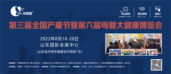 2022нȫa(chn)(ji)ߵĸ󽡿[(hu)