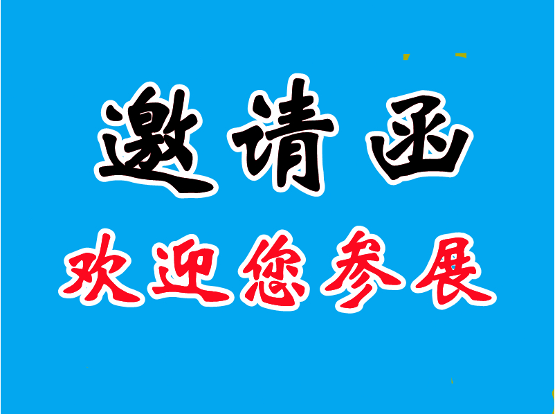 2022Ϻչ[2022ϺW(xu)Ʒbչ[