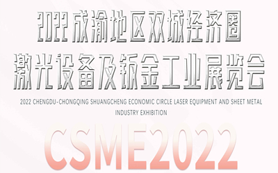 2022؅^(q)pǽ(jng)(j)ȦO(sh)估k𹤘I(y)չ[