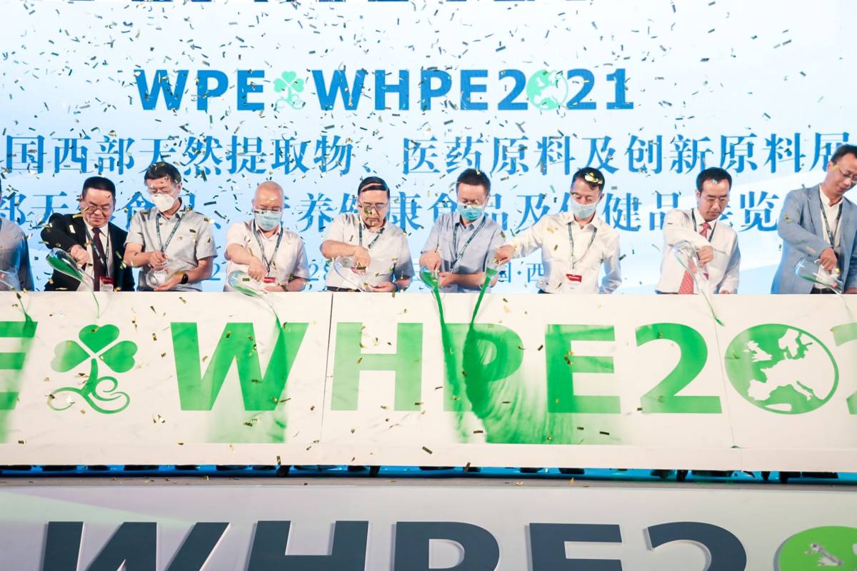 2022ЇȻȡt(y)ˎԭϼ(chung)ԭչƷʳƷչWPE&WHPE