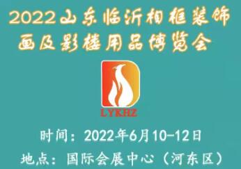 2022610RʿI(y)bӰƷչ[