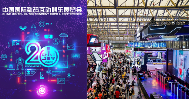 202320ЇHaӊʘչ[QChinaJoy