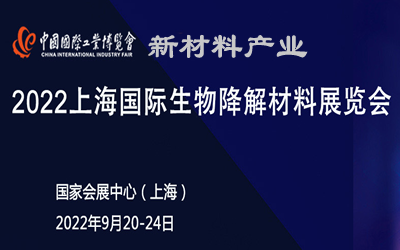 2022ϺHｵչ[(hu)
