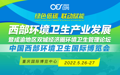 CES2022Ї(gu)h(hun)l(wi)(gu)H[(hu)