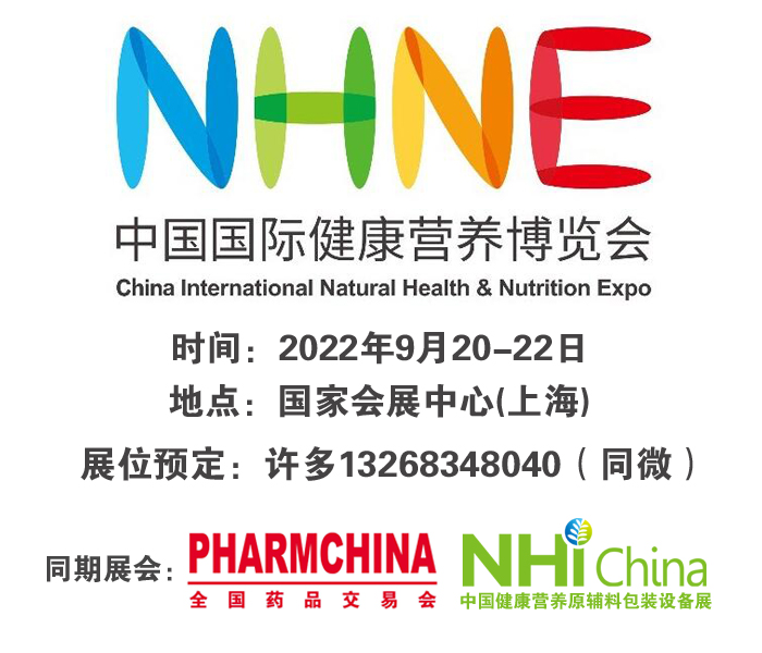 2022NHNEЇHIB(yng)[(ϺȻIB(yng)Ʒչ)