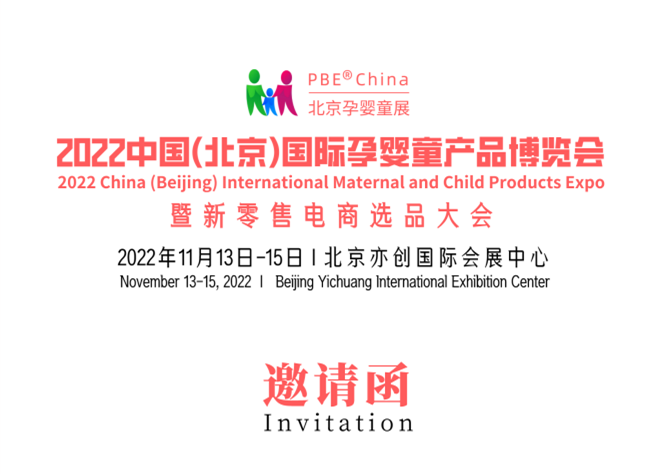 PBE2022Ї()HЋͯa(chn)Ʒ[