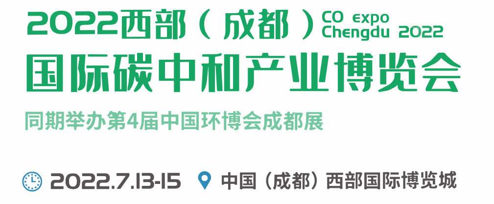 2022ɶ(gu)H̼кͮa(chn)I(y)[(hu)