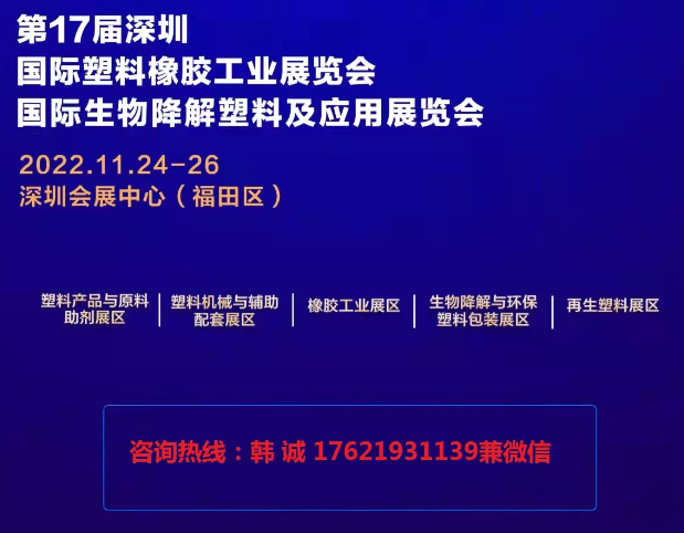 202217ڇ(gu)HzI(y)ｵϰbչ[(hu)