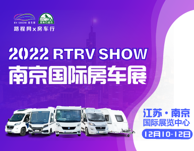 2022RTRV SHOWϾ(gu)H܇¶I(yng)c{β[(hu)