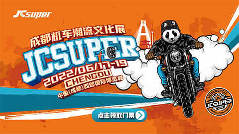 2022JCsuperɶC܇Ļչ