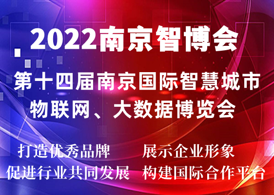 2022Ͼǲ|ʮČϾǻ۳,(lin)W(wng),(sh)(j)չ