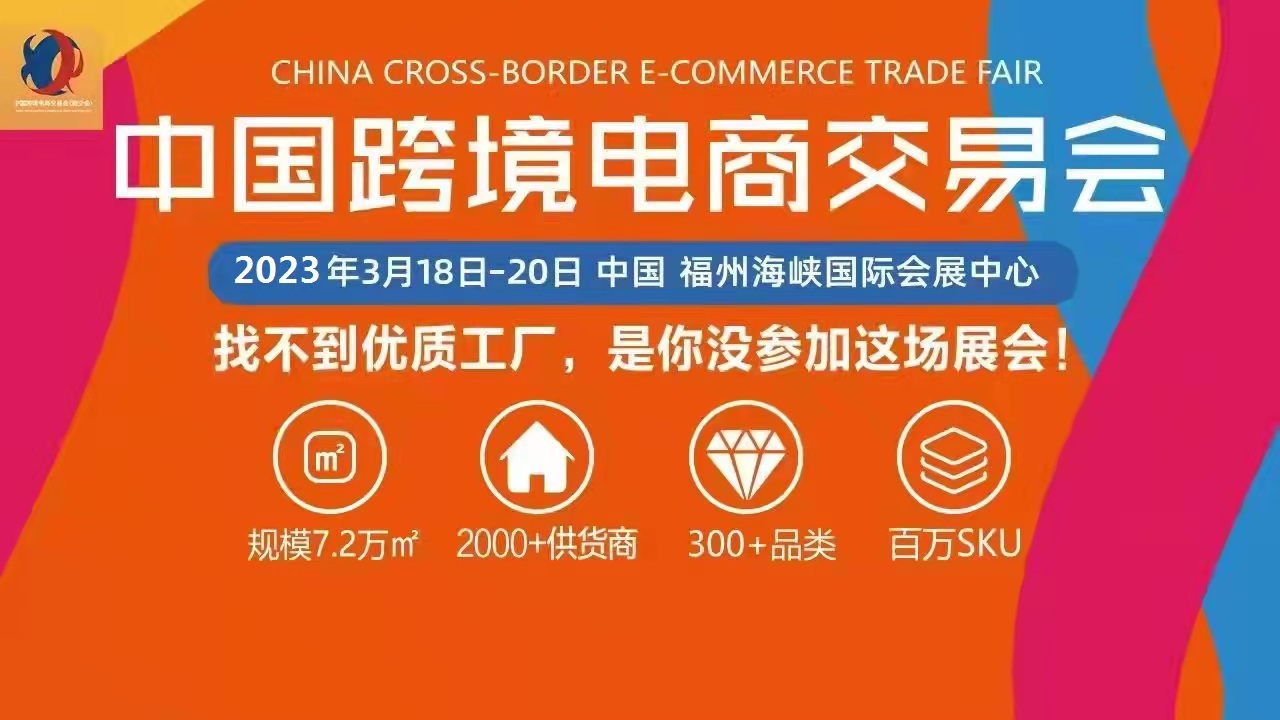 2023ݿ羳̽ו|2023չ|2023Ї罻|ݺ{Hչ