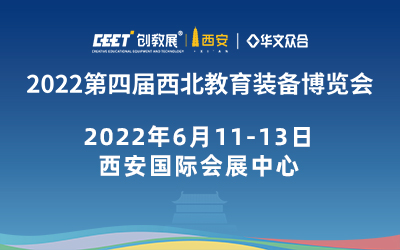 2022Čb䲩[(hu)2022׽̮a(chn)I(y)[(hu)