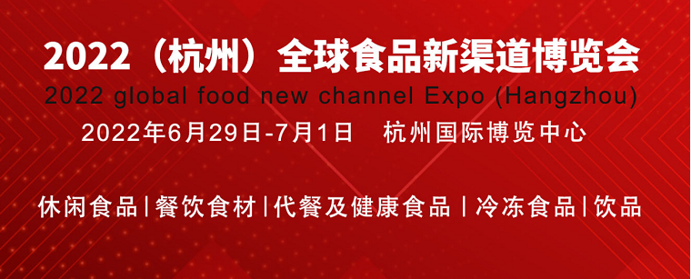 2022ݣȫʳƷ[(hu)