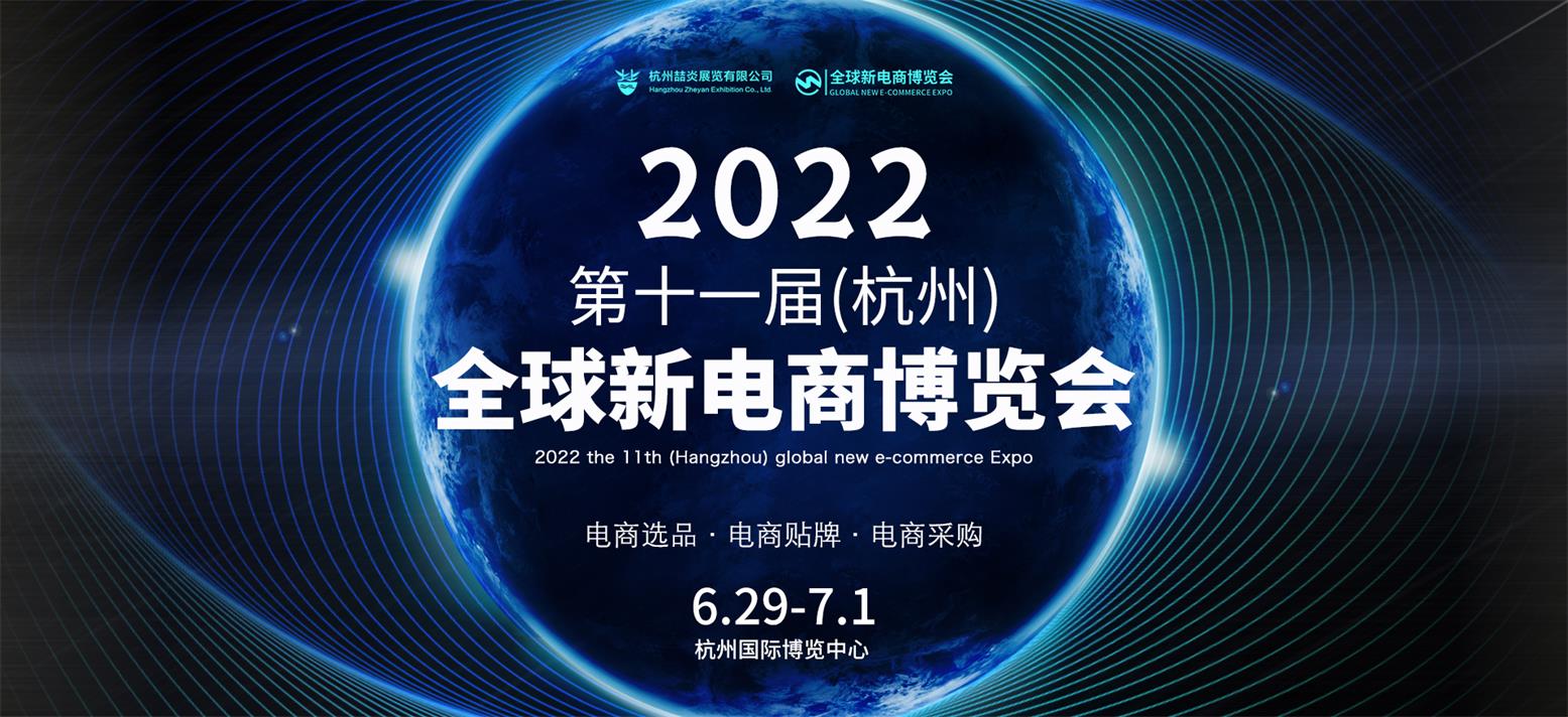 202211ú[(hu)߾W(wng)txƷ(hu)