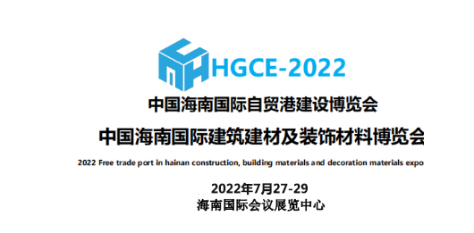 HGCE-2022ϵڶQ(mo)۽O(sh)Gɫļbϲ[(hu)