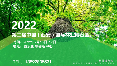 2022ֲ(hu)--ڶЇ(gu)(gu)H֘I(y)[(hu)