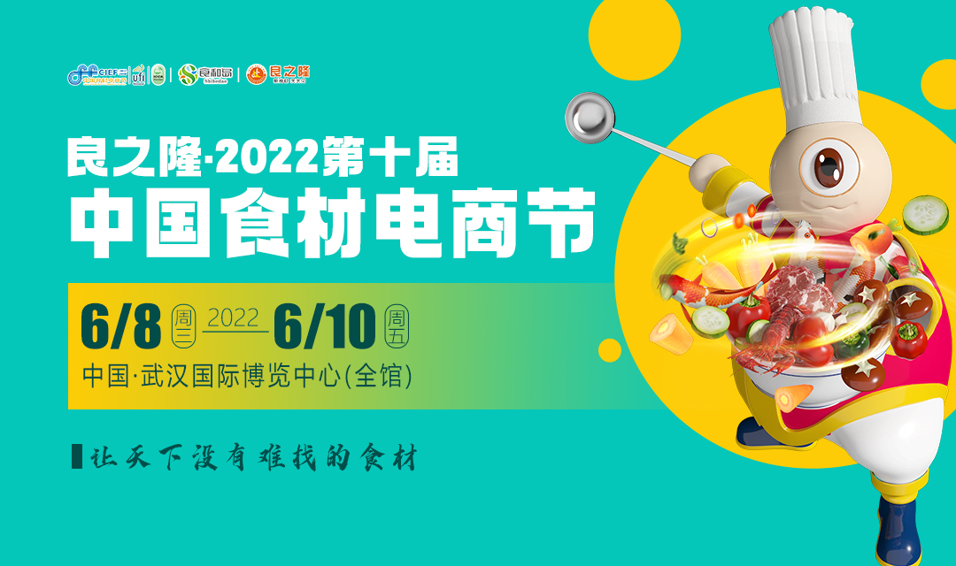 ֮¡2022ʮЇ(gu)ʳ̹(ji)