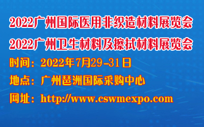 Vl(wi)չ|2022V݇Ht(y)÷ǿչ[