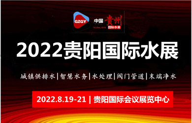 FFꖡ2022Ї(zhn)ˮˮ̎չ[(hu)