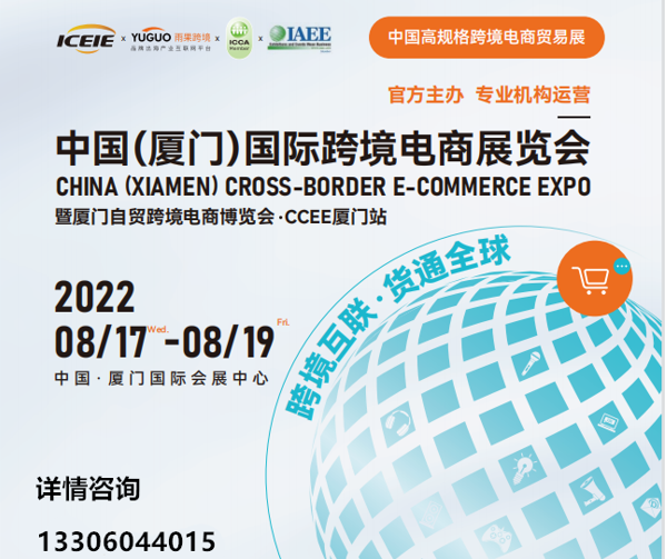 202211Ї(gu)BT(mn)(gu)H羳չICEIE