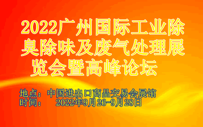 2022V݇(gu)HI(y)ζU̎չ[(hu)߸߷Փ
