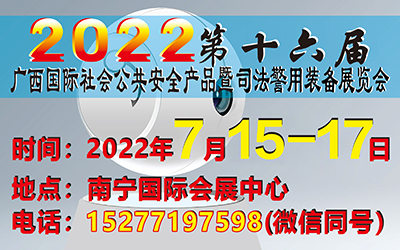 2022ʮ VHȫa(chn)Ʒ߷־bչ[