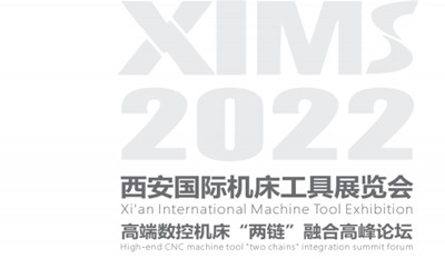 XIMS2022 HC(j)չ[(hu)