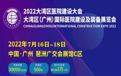 2022󞳅^(q)t(y)ԺO(sh)t(y)ԺO(sh)չ[
