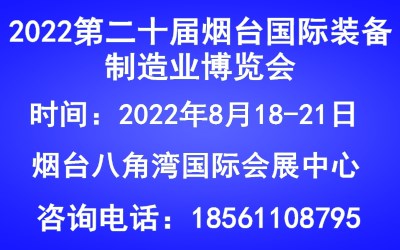 2022ڶʮß_(ti)(gu)HbI(y)[(hu)