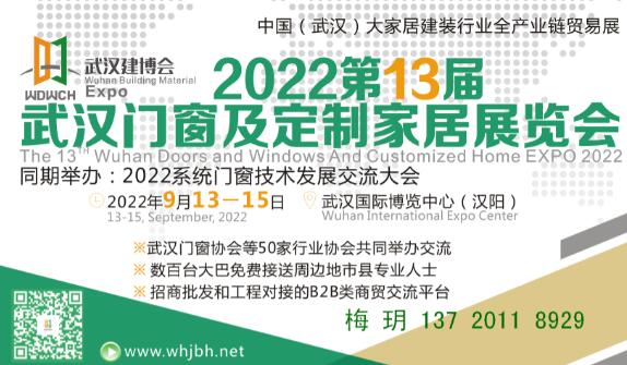 2022hHba(chn)I(y)[|2022h